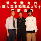 20041005 歡度國慶