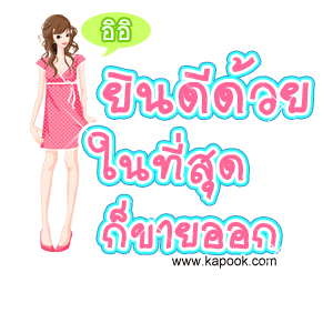 คลิกๆๆ รูปสวยๆน่ารักๆไว้ส่งต่อเพียบ...