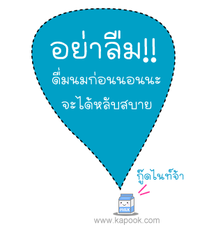 คลิกๆๆ รูปสวยๆน่ารักๆไว้ส่งต่อเพียบ...