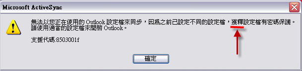[8503001fc[3].png]