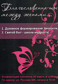 Конференция: