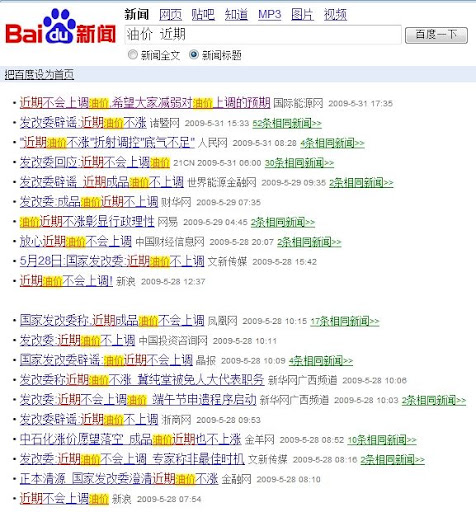 baidu