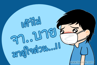 คลิกๆๆ รูปสวยๆน่ารักๆไว้ส่งต่อเพียบ...