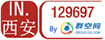 INXIANQQ群