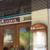 IMG_3288.JPG