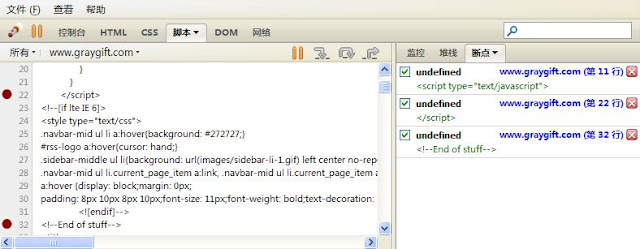 Firebug7.jpg