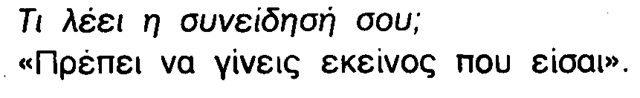 [nietzsche10[3].png]