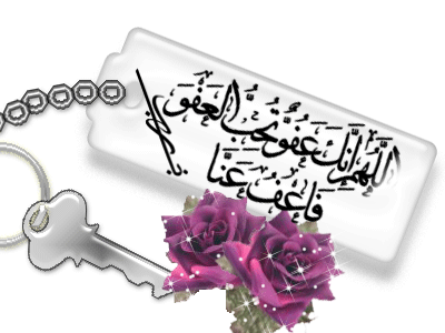 شرح بالصورة لطريقة تصميم صورة يعمل عليها صوت عندمرور الماوس عليها 3-islamic-signature-