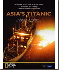 easle poster