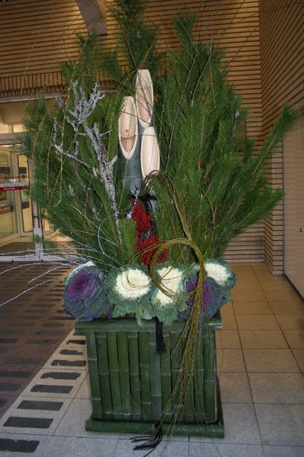 Kadomatsu.JPG