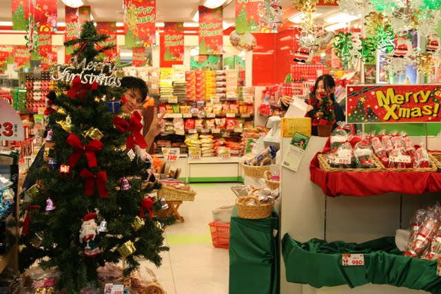 Un comerç d'Osaka abans del Nadal de 2006. JJuste
