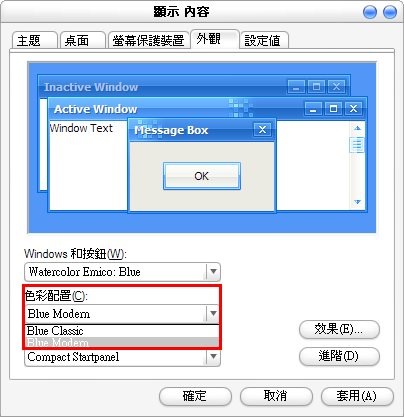 Windows,xp,Visual Styles,Themes,佈景主題,字體修改,SFC,教學,下載