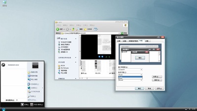 IllumeCG_2008,windows style xp theme download，xp佈景主題vista，visual styles，xp佈景主題教學下載，桌面改造，桌面美化，破解xp佈景主題限制