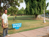 Grass Police: IIT Delhi