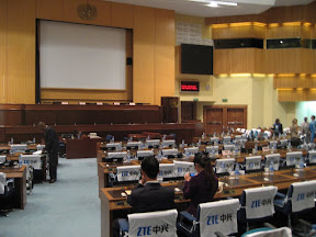 Conference room 1 of the UN Convention Center at Addis Ababa.