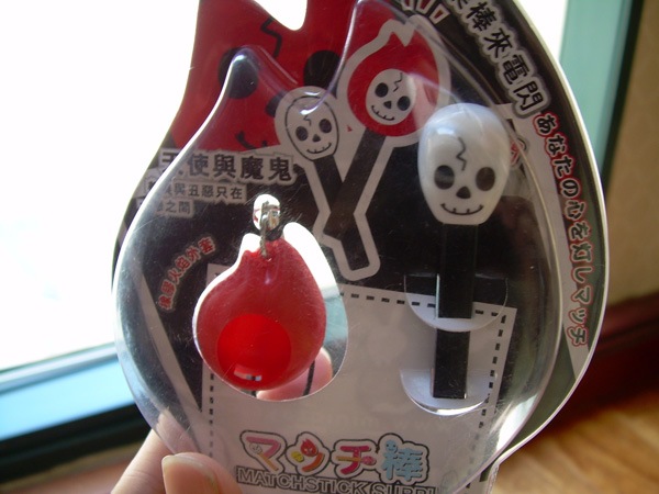 [DSCN28103.jpg]