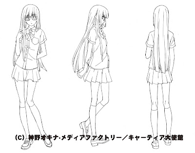 aoikurotati.jpg