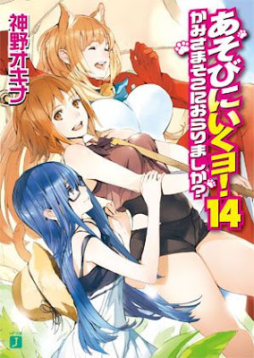 091202MFbunko_coverform01