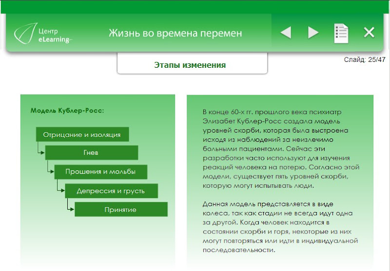 slide25.jpg