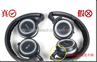fake akg k450-13 fake akg k450-13