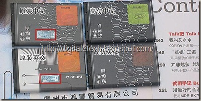 fake vs original bl-5c--3 fake vs original bl-5c--3