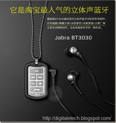 fake vs real jabra bt3030-10 fake vs real jabra bt3030-10