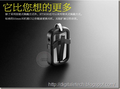 fake vs real jabra bt3030-12 fake vs real jabra bt3030-12