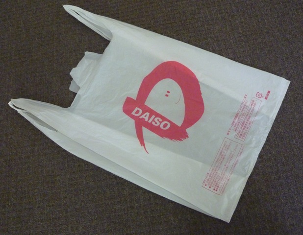 [P10002501.jpg]