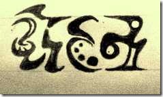 rohan_hindi rohan_hindi