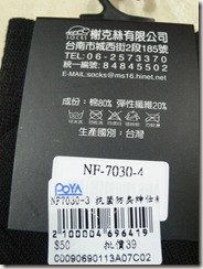 P1020178_調整大小 P1020178_調整大小