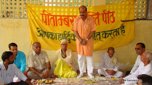 jayanti