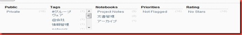 File File