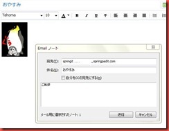 おやすみ おやすみ