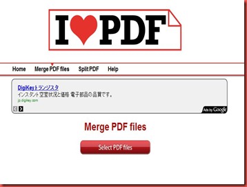 mergePDF mergePDF