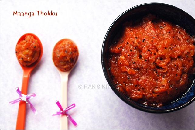 மாங்கா தொக்கு 