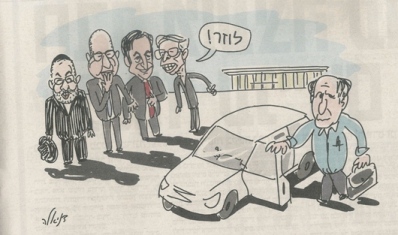 קריקטורה