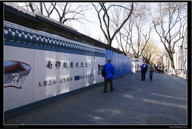 [bejing1823.jpg]