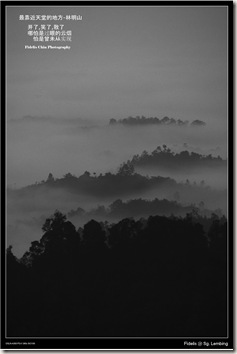sg lembing1 sg lembing1