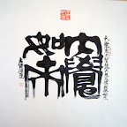 Koji