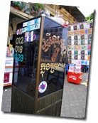 phone kiosk