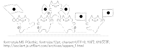 あっぱれ,シャキーン,旗,組体操