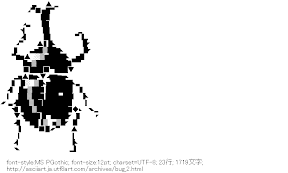 カブトムシ