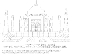 マータ・ハジマータ
