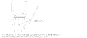 [AA]ひこにゃん