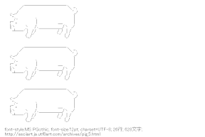 [AA]豚