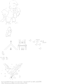 鳩