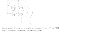 プレゼント