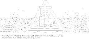 東映ロゴ