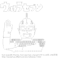 [AA]ウルトラセブン
