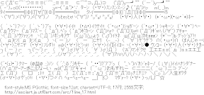 [AA]一行AAセット（顔文字セット）